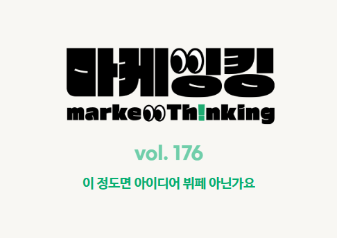 콘텐츠 썸네일
